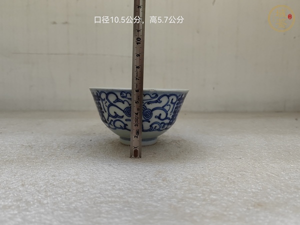 古玩陶瓷青花淡描花卉紋喜字杯真品鑒賞圖