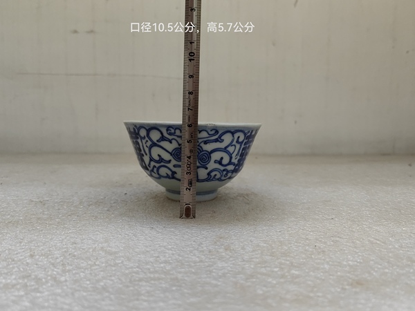 古玩陶瓷青花淡描花卉紋喜字杯拍賣，當(dāng)前價格398元