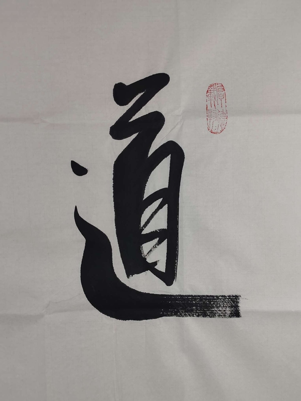 古玩字畫任法融 書法拍賣，當(dāng)前價(jià)格1999元