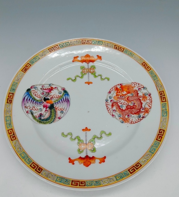 古玩陶瓷大清光緒年製官窯款粉彩龍鳳紋盤拍賣,當前價格880元