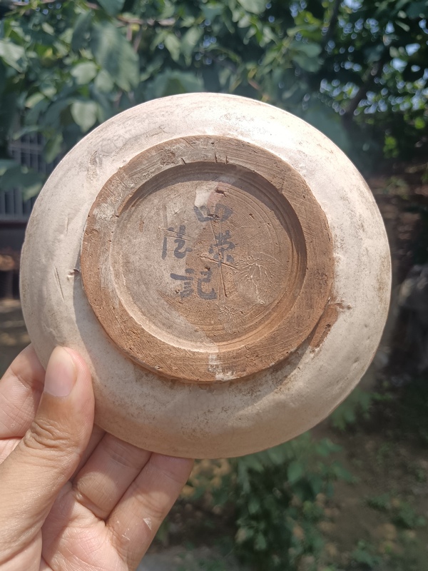 古玩陶瓷元末明初~磁州窯白地黑花盤拍賣,當前價格388元