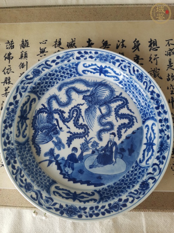 古玩陶瓷周敦頤愛蓮圖鳳紋青花盤真品鑒賞圖