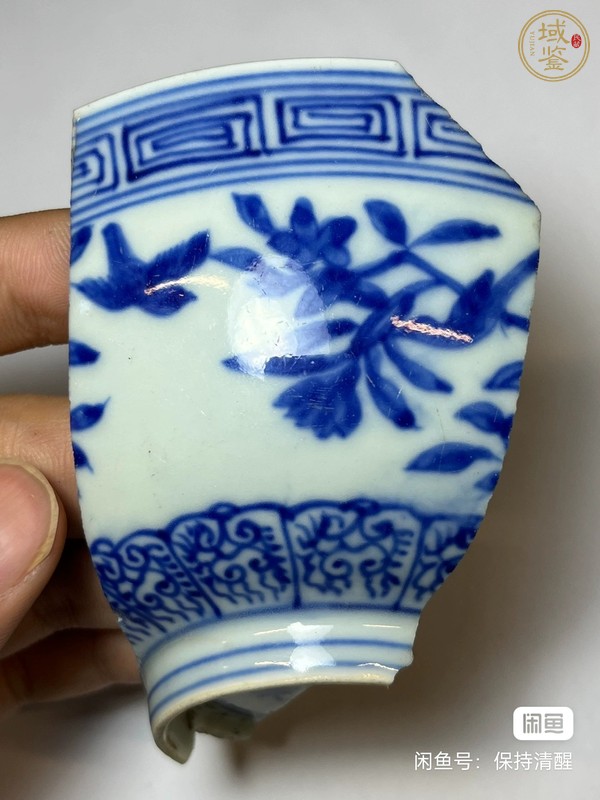 古玩陶瓷青花花鳥(niǎo)紋標(biāo)本真品鑒賞圖