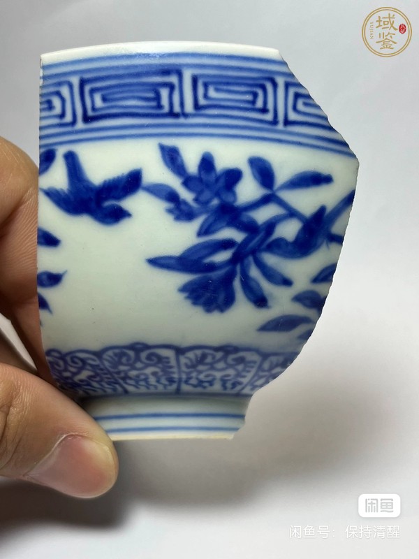 古玩陶瓷青花花鳥(niǎo)紋標(biāo)本真品鑒賞圖