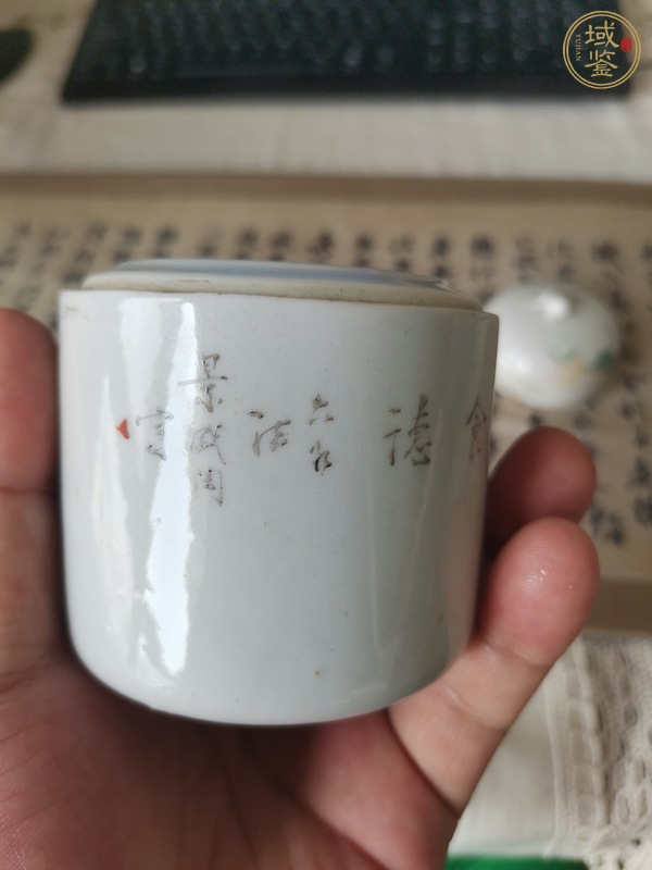 古玩陶瓷淺絳彩人物紋壽桃扭酒溫真品鑒賞圖