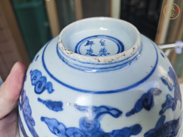 古玩陶瓷青花翼龍紋碗真品鑒賞圖