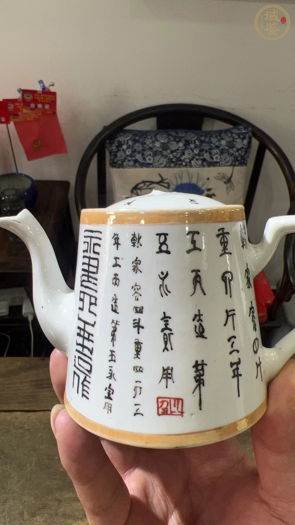 古玩陶瓷墨彩詩(shī)文茶壺真品鑒賞圖