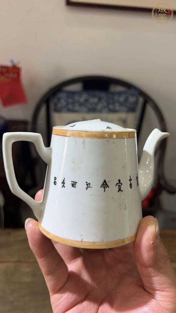 古玩陶瓷墨彩詩(shī)文茶壺真品鑒賞圖