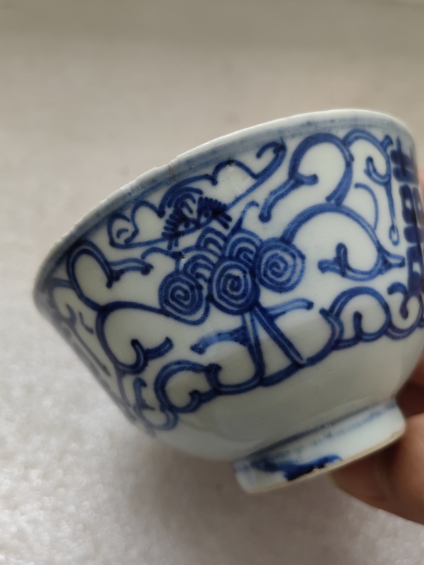 古玩陶瓷青花淡描花卉紋喜字杯拍賣,當(dāng)前價格398元