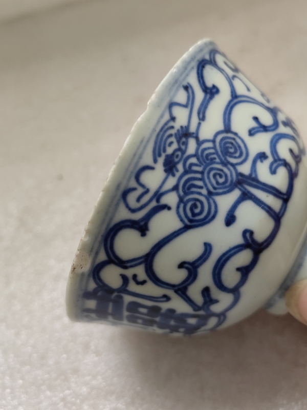 古玩陶瓷青花淡描花卉紋喜字杯拍賣,當(dāng)前價格398元