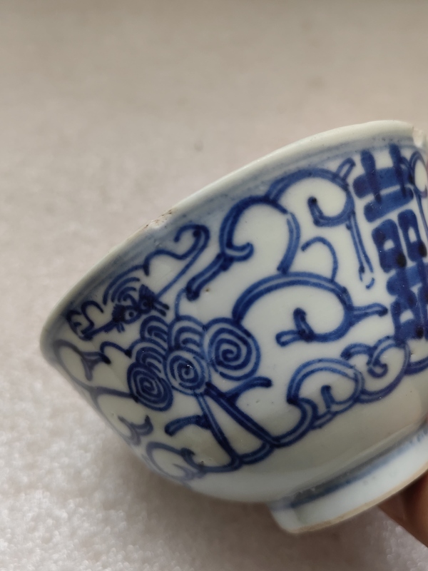 古玩陶瓷青花淡描花卉紋喜字杯拍賣,當(dāng)前價格398元