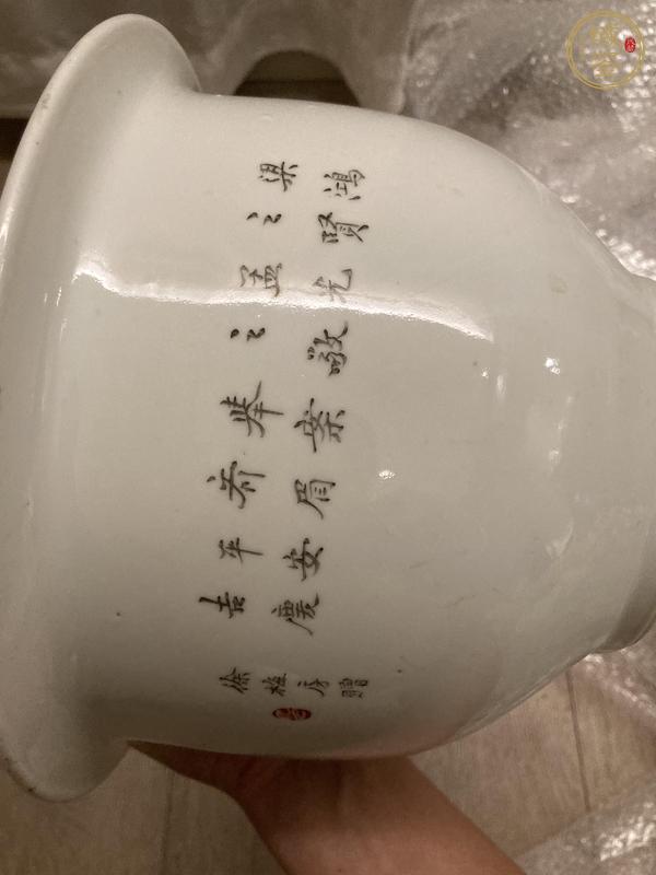 古玩陶瓷民國粉彩山水紋花盆真品鑒賞圖