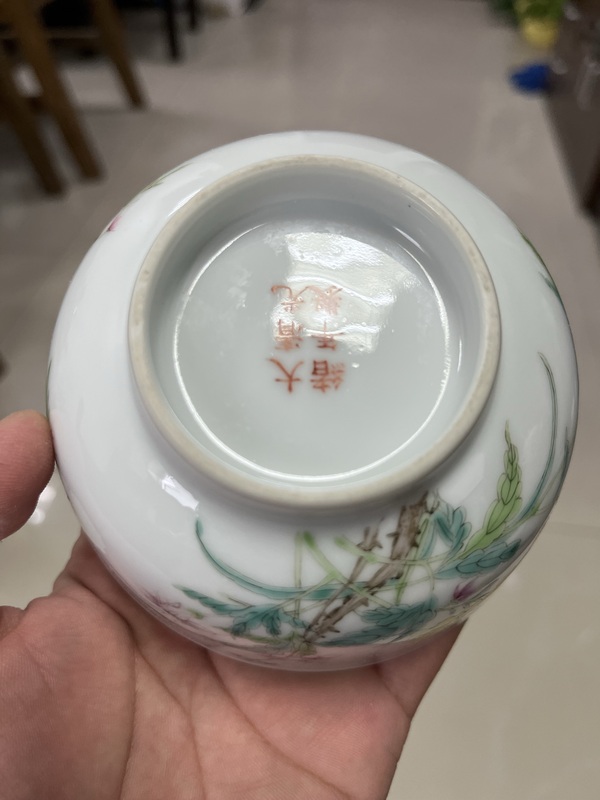 古玩陶瓷粉彩花卉紋碗拍賣，當(dāng)前價格6800元