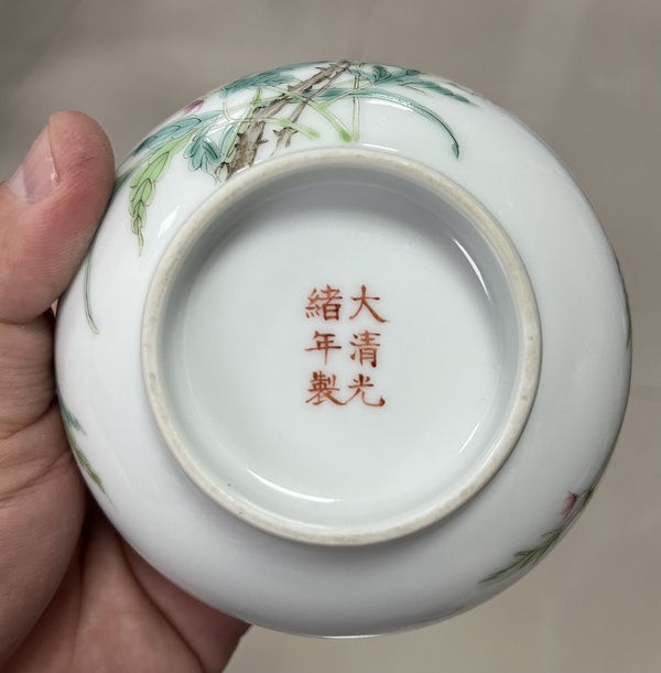 古玩陶瓷粉彩花卉紋碗拍賣，當(dāng)前價(jià)格7500元