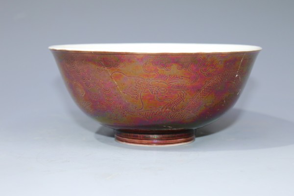 陶瓷清光绪·茄皮紫釉暗刻双龙戏珠纹碗 （官）拍卖，当前价格1576元