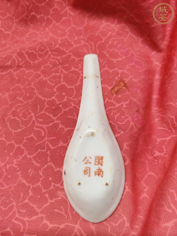 古玩陶瓷粉彩花卉紋勺子真品鑒賞圖