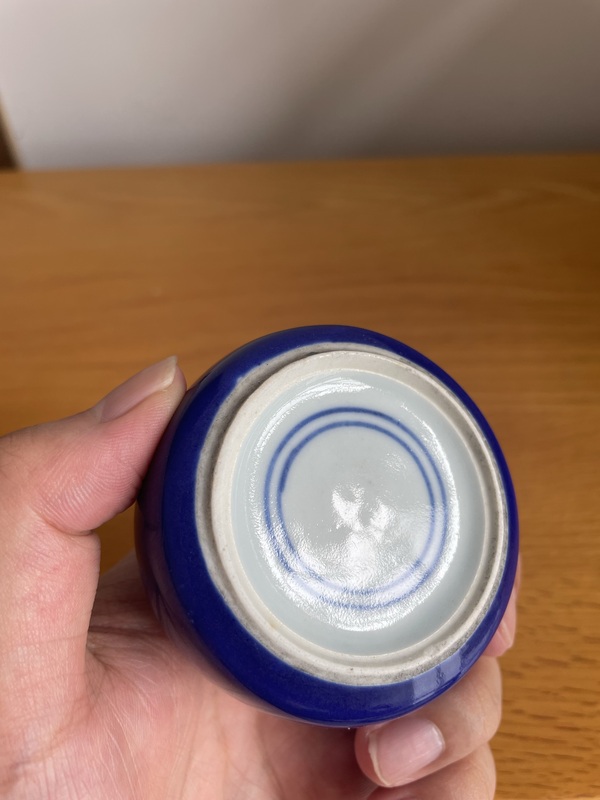 古玩陶瓷霽藍釉水盂拍賣,當前價格4500元