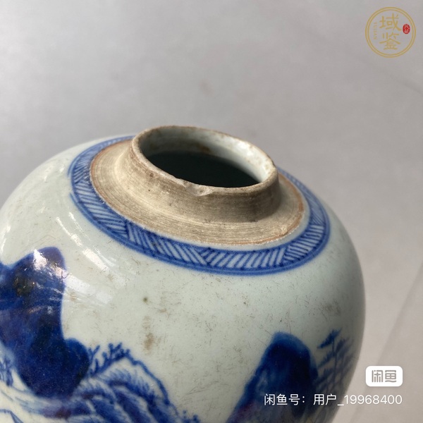 古玩陶瓷清嘉慶青花山水高仕圖罐真品鑒賞圖