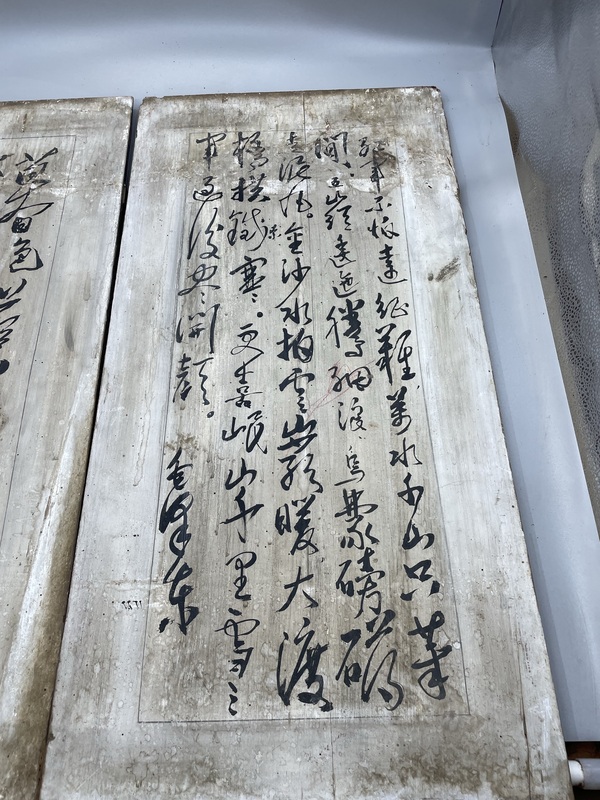 古玩字畫草書二幅拍賣，當(dāng)前價(jià)格2600元