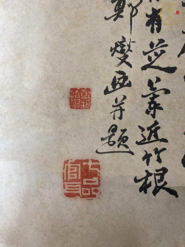 古玩字畫蘭竹石圖真品鑒賞圖