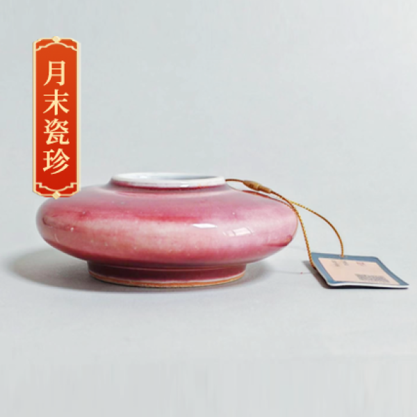 古玩严选清晚期·红釉水盂拍卖，当前价格2160元