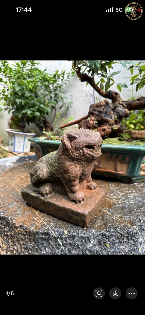 古玩雜項(xiàng)沙巖石獅子真品鑒賞圖