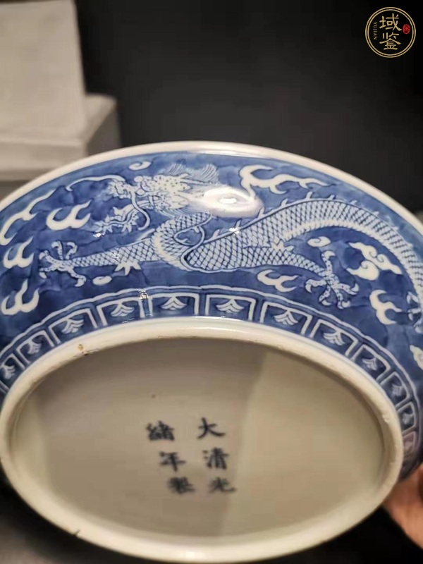 古玩陶瓷清光緒青花留白龍紋盤真品鑒賞圖