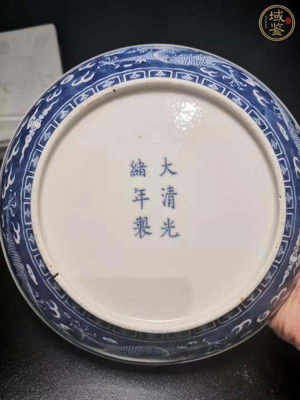 古玩陶瓷清光緒青花留白龍紋盤真品鑒賞圖