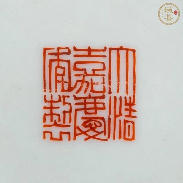 古玩雜項(xiàng)盤真品鑒賞圖