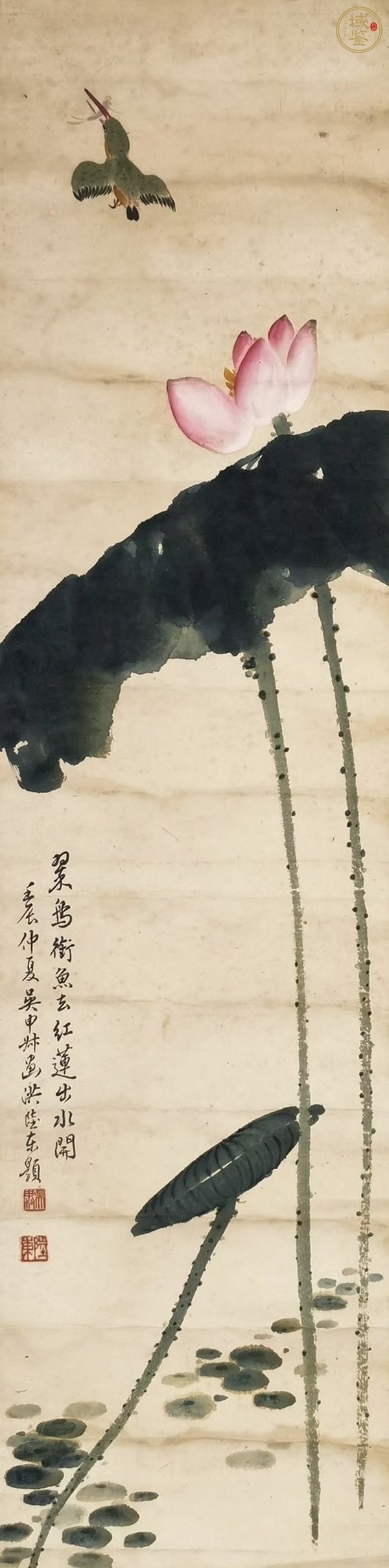 古玩字畫吳申叔荷花真品鑒賞圖