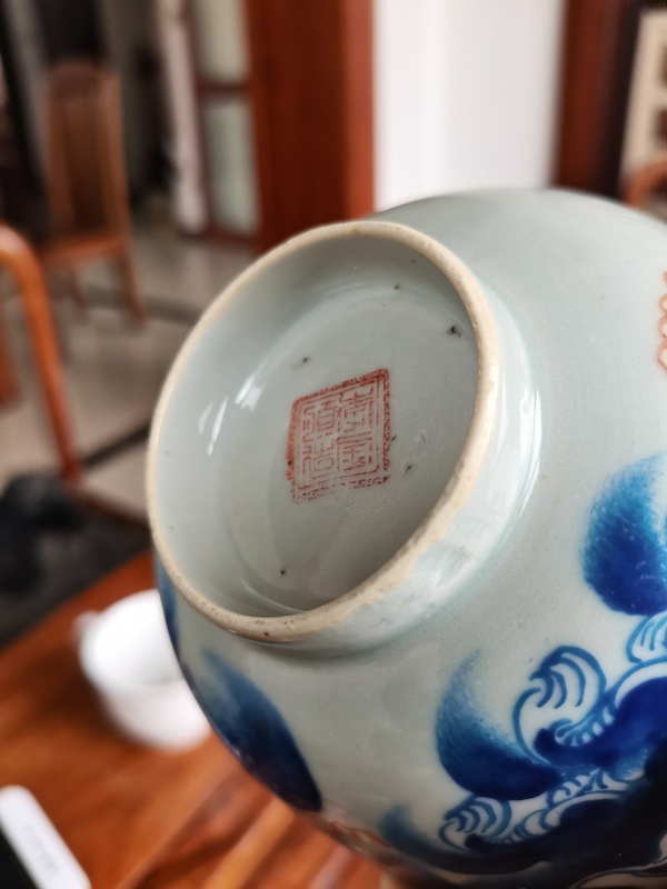 古玩陶瓷藍(lán)彩太師少保小碗拍賣(mài),當(dāng)前價(jià)格2300元