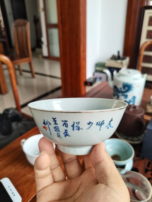 古玩陶瓷藍(lán)彩太師少保小碗拍賣(mài),當(dāng)前價(jià)格2300元
