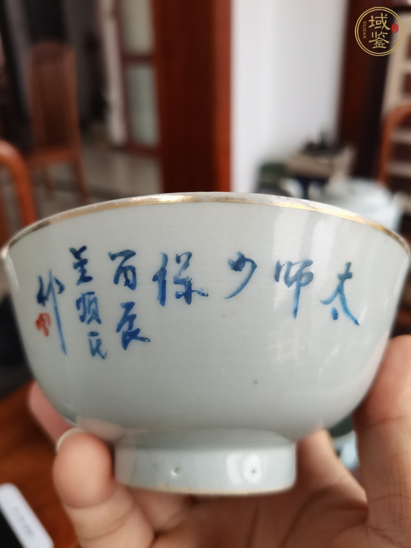 古玩陶瓷藍彩太師少保小碗真品鑒賞圖