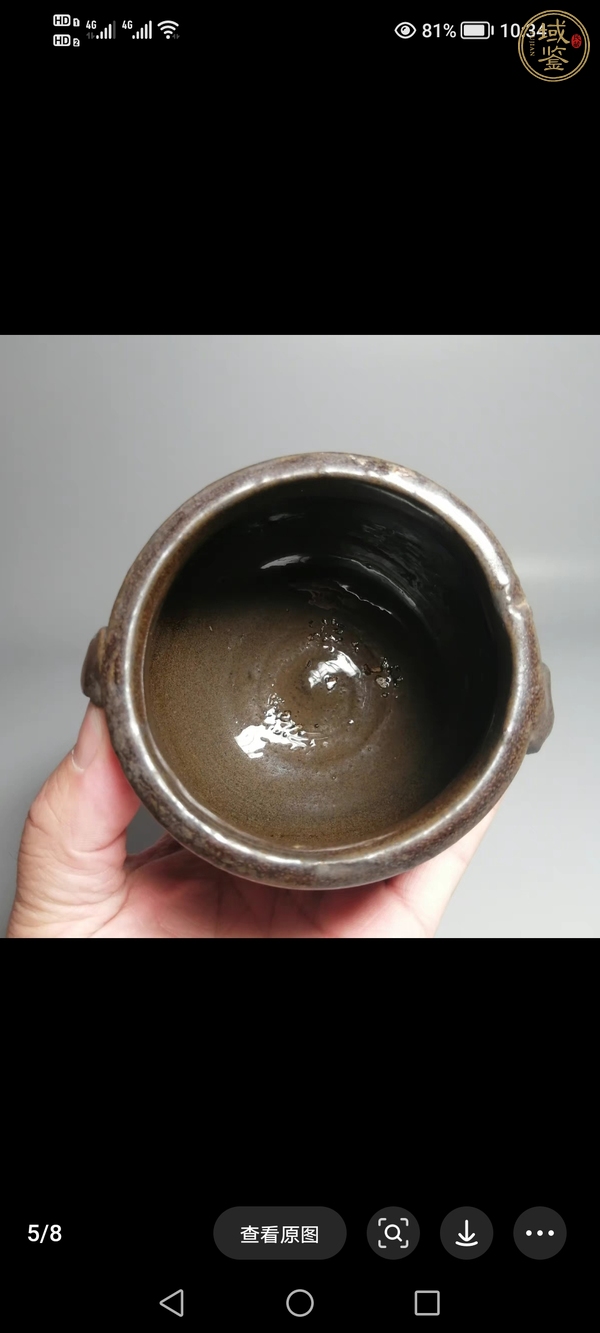 古玩陶瓷磁州窯茶葉末釉雙系罐真品鑒賞圖