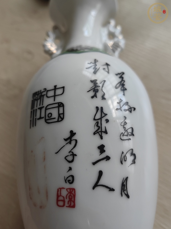 古玩陶瓷粉彩花鳥紋瓶真品鑒賞圖