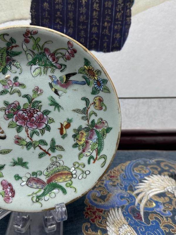 古玩陶瓷清道光豆青釉花鳥蝶紋廣彩盤拍賣,當前價格890元
