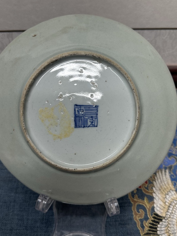 古玩陶瓷清道光豆青釉花鳥蝶紋廣彩盤拍賣,當前價格890元