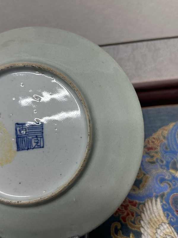 古玩陶瓷清道光豆青釉花鳥蝶紋廣彩盤拍賣,當前價格890元