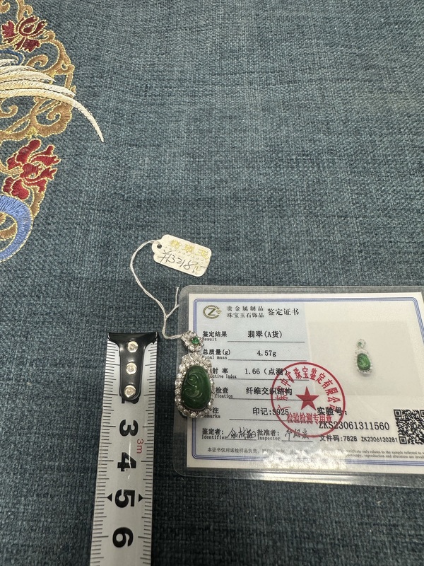 古玩陶瓷帝王綠如意靈芝翡翠項鏈吊墜拍賣，當前價格890元