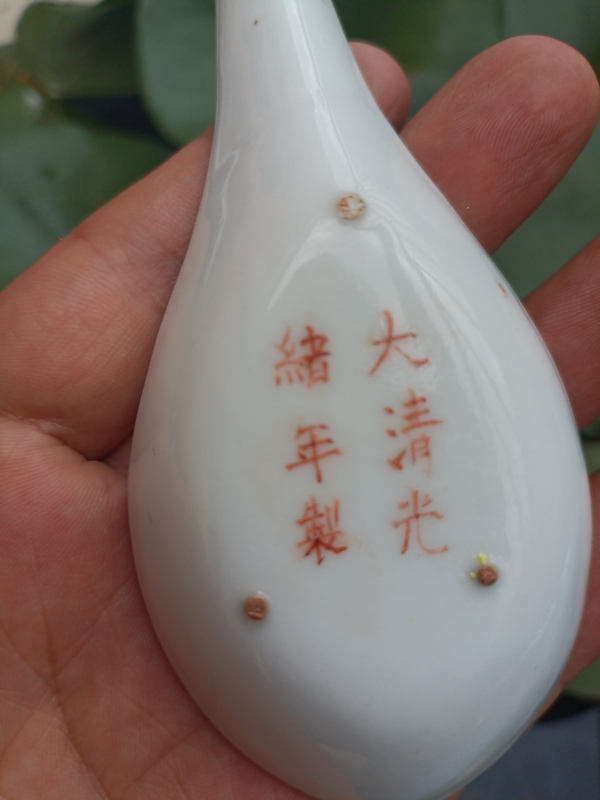 古玩陶瓷粉彩花卉壽字勺拍賣,當前價格300元