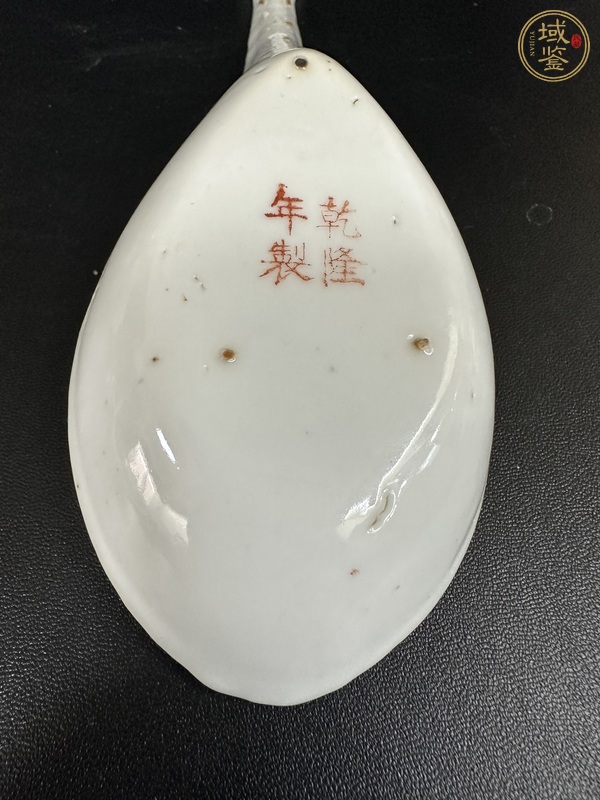 古玩陶瓷粉彩龍紋大勺真品鑒賞圖