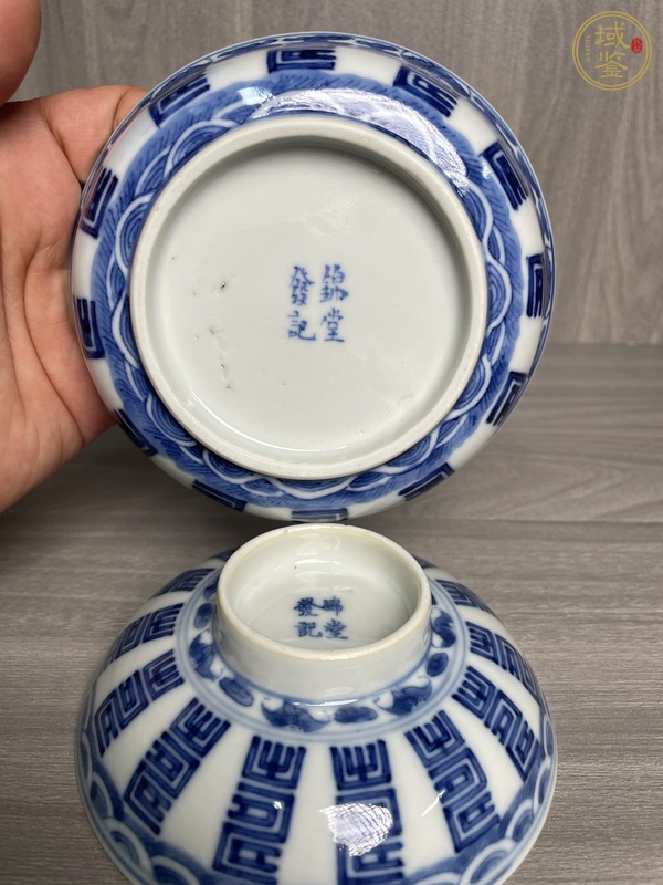 古玩陶瓷青花福壽紋蓋碗真品鑒賞圖