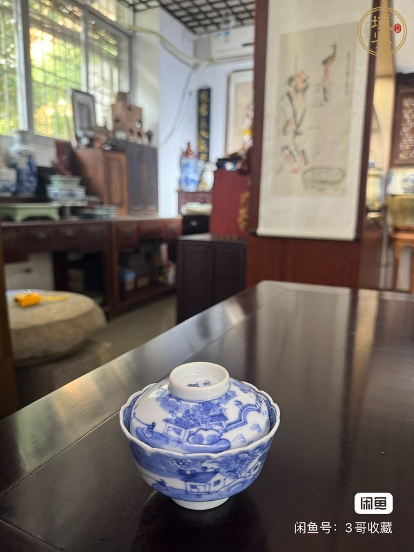 古玩陶瓷道光年制款青花蓋杯真品鑒賞圖