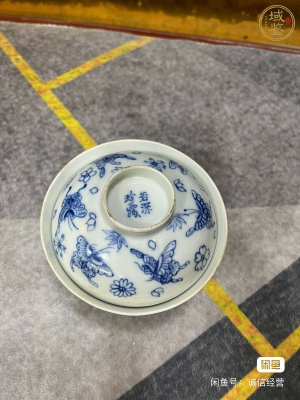 古玩陶瓷若深珍藏款花蝶紋青花蓋碗真品鑒賞圖