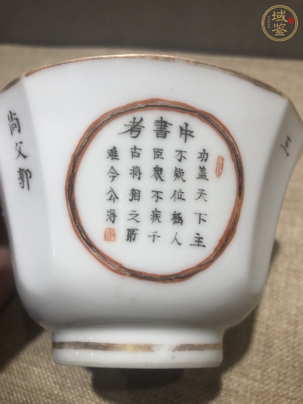 古玩陶瓷道光本朝無雙譜粉彩四方倭角杯真品鑒賞圖