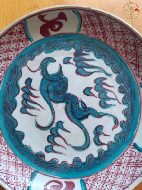 古玩陶瓷礬紅孔雀藍(lán)龍紋彩繪盤(pán) 真品鑒賞圖
