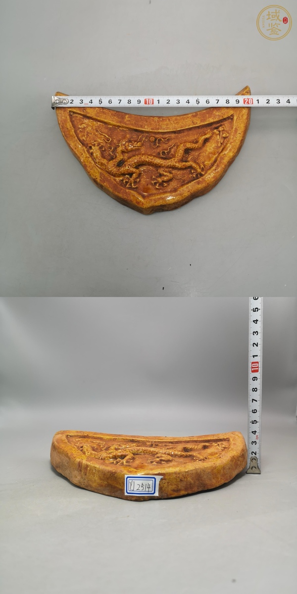 古玩陶瓷琉璃瓦真品鑒賞圖