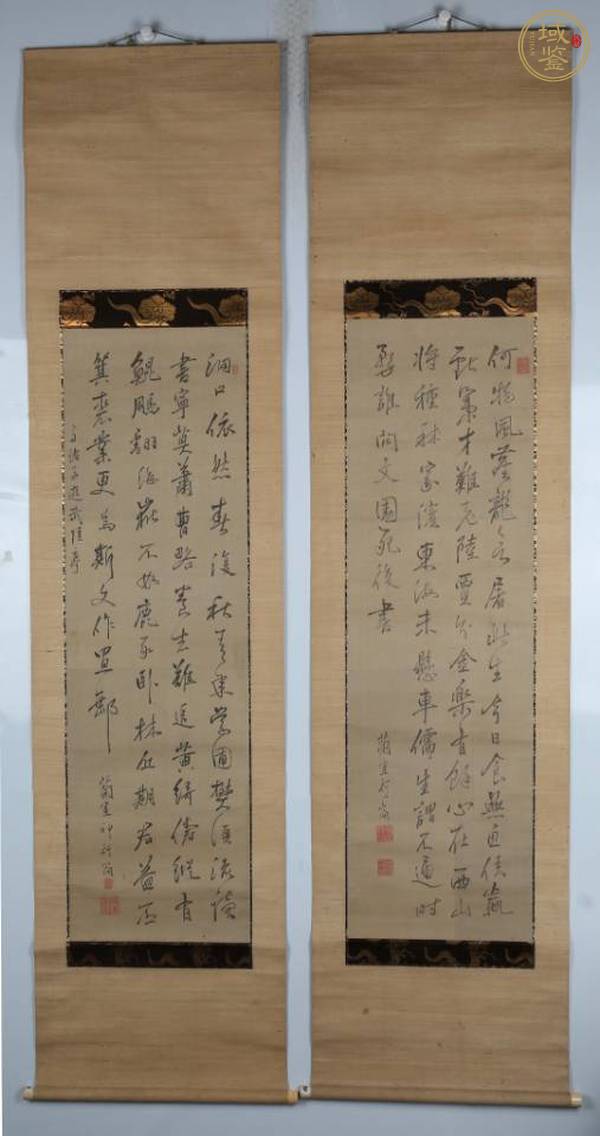 古玩字畫絹本行草立軸真品鑒賞圖