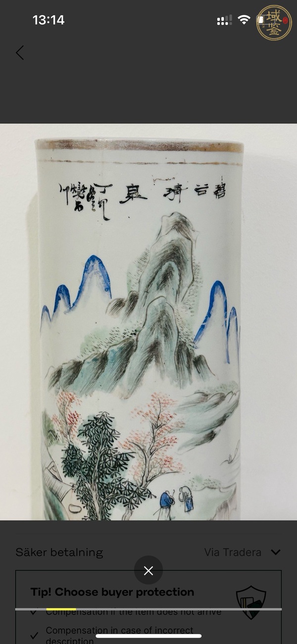 古玩陶瓷山水紋帽筒真品鑒賞圖