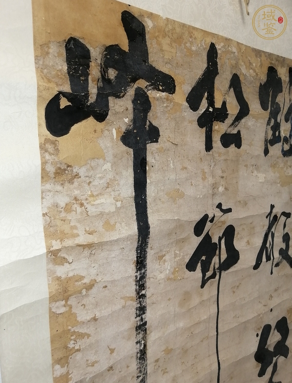 古玩字畫(huà)清代仿宋湘書(shū)法真品鑒賞圖